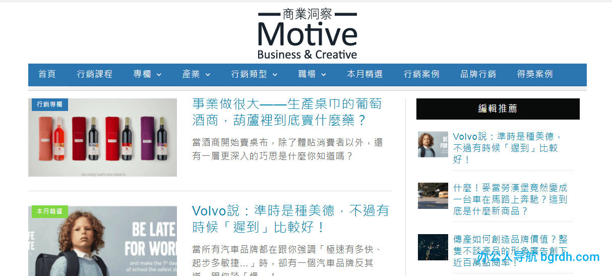 motive商業(yè)洞察插圖 motive商業(yè)洞察插圖