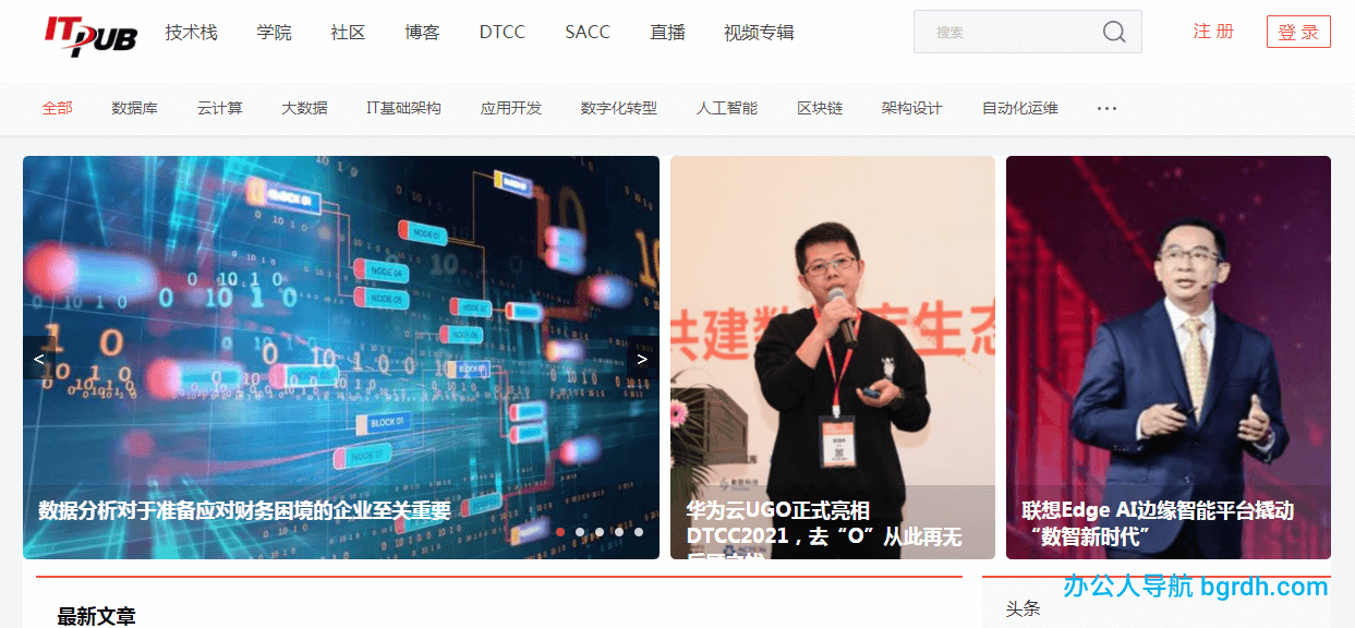 ITPUB技術論壇插圖 ITPUB技術論壇插圖