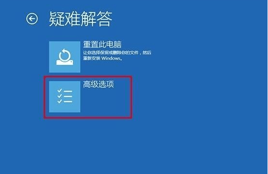 WIN10系統電腦怎么進入安全模式插圖1 WIN10系統電腦怎么進入安全模式插圖1