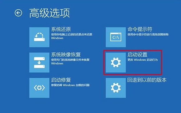 WIN10系統電腦怎么進入安全模式插圖2 WIN10系統電腦怎么進入安全模式插圖2
