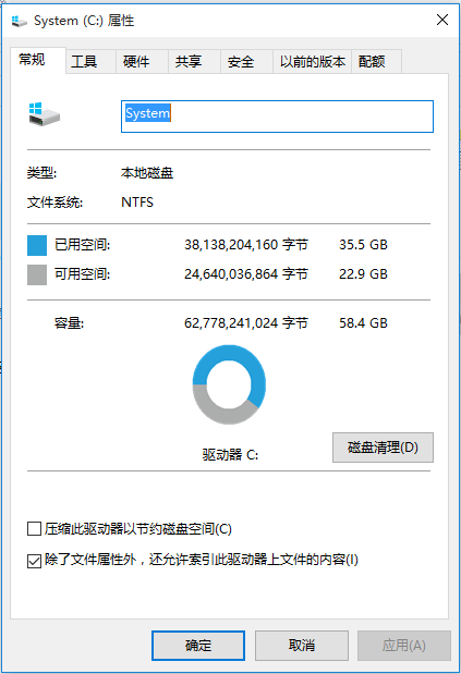 怎么清理刪除系統升級留下的Windows.old文件插圖 怎么清理刪除系統升級留下的Windows.old文件插圖