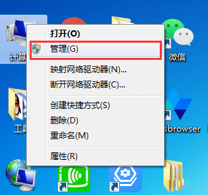 win7用戶(hù)密碼怎么設(shè)置(win7電腦開(kāi)機(jī)密碼設(shè)置,修改方法)插圖 win7用戶(hù)密碼怎么設(shè)置(win7電腦開(kāi)機(jī)密碼設(shè)置,修改方法)插圖