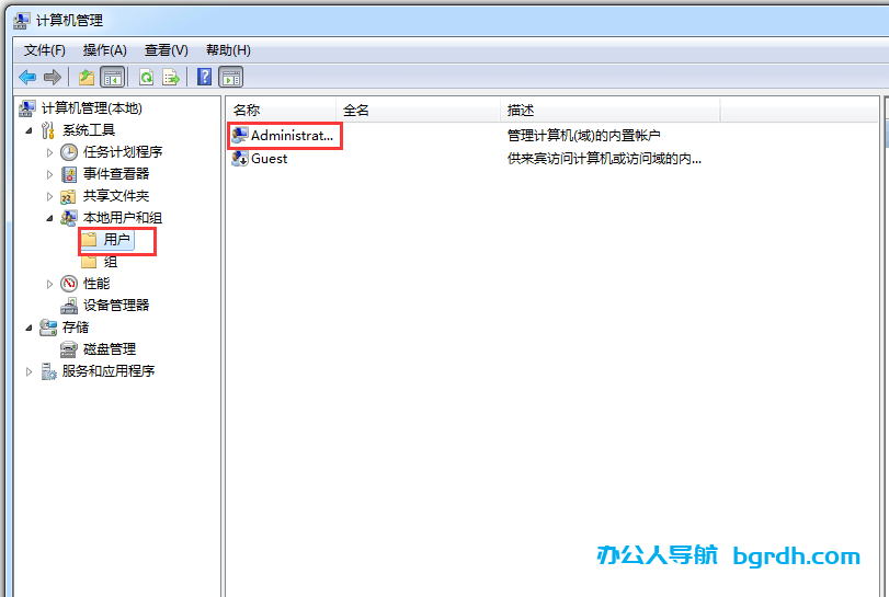win7用戶(hù)密碼怎么設(shè)置(win7電腦開(kāi)機(jī)密碼設(shè)置,修改方法)插圖1 win7用戶(hù)密碼怎么設(shè)置(win7電腦開(kāi)機(jī)密碼設(shè)置,修改方法)插圖1