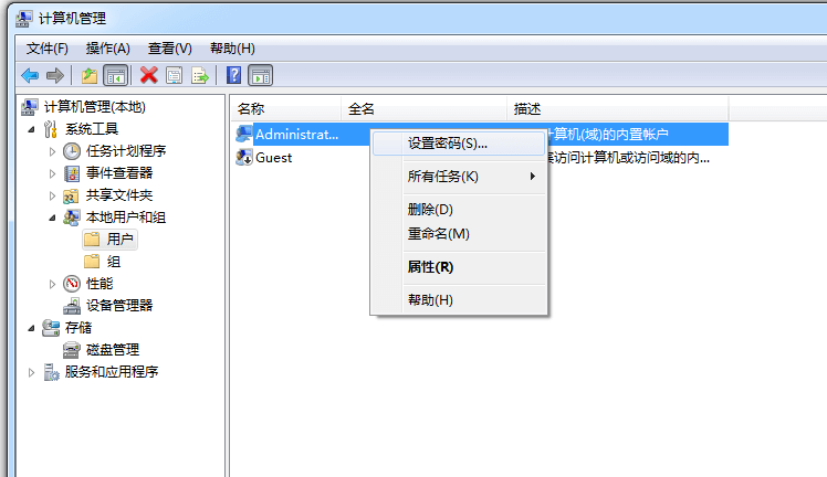 win7用戶(hù)密碼怎么設(shè)置(win7電腦開(kāi)機(jī)密碼設(shè)置,修改方法)插圖2 win7用戶(hù)密碼怎么設(shè)置(win7電腦開(kāi)機(jī)密碼設(shè)置,修改方法)插圖2