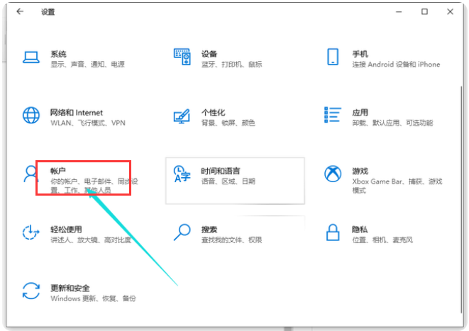怎么取消電腦開機(jī)密碼(電腦開機(jī)密碼怎么解除)插圖5 怎么取消電腦開機(jī)密碼(電腦開機(jī)密碼怎么解除)插圖5