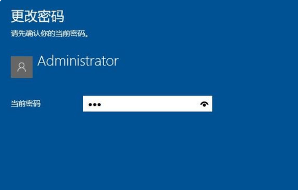 怎么取消電腦開機(jī)密碼(電腦開機(jī)密碼怎么解除)插圖8 怎么取消電腦開機(jī)密碼(電腦開機(jī)密碼怎么解除)插圖8