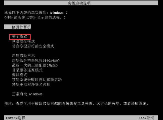電腦設置分辨率過高黑屏無法顯示怎么辦(電腦設置分辨率超出范圍怎么辦)插圖1 電腦設置分辨率過高黑屏無法顯示怎么辦(電腦設置分辨率超出范圍怎么辦)插圖1