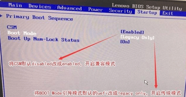 win10改win7bios設置(win10改win7系統(tǒng)進不去)插圖6 win10改win7bios設置(win10改win7系統(tǒng)進不去)插圖6
