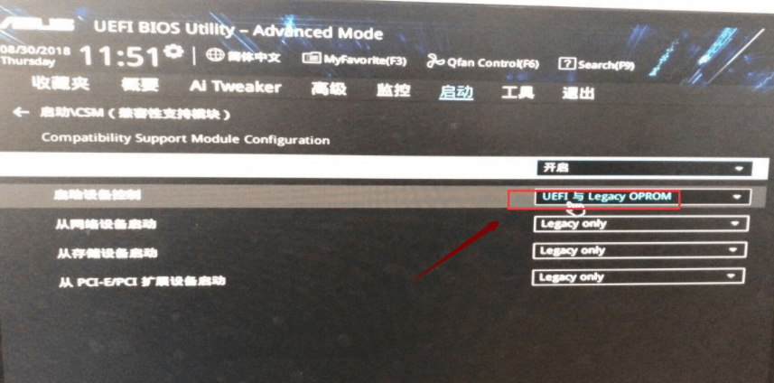 win10改win7bios設置(win10改win7系統(tǒng)進不去)插圖7 win10改win7bios設置(win10改win7系統(tǒng)進不去)插圖7