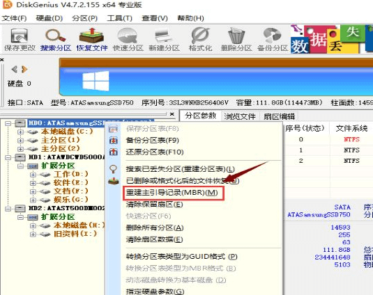 win10改win7bios設置(win10改win7系統(tǒng)進不去)插圖9 win10改win7bios設置(win10改win7系統(tǒng)進不去)插圖9
