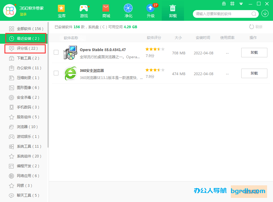 瀏覽器主頁被篡改怎么改回來(瀏覽器修改主頁,主頁修復(fù))插圖 瀏覽器主頁被篡改怎么改回來(瀏覽器修改主頁,主頁修復(fù))插圖