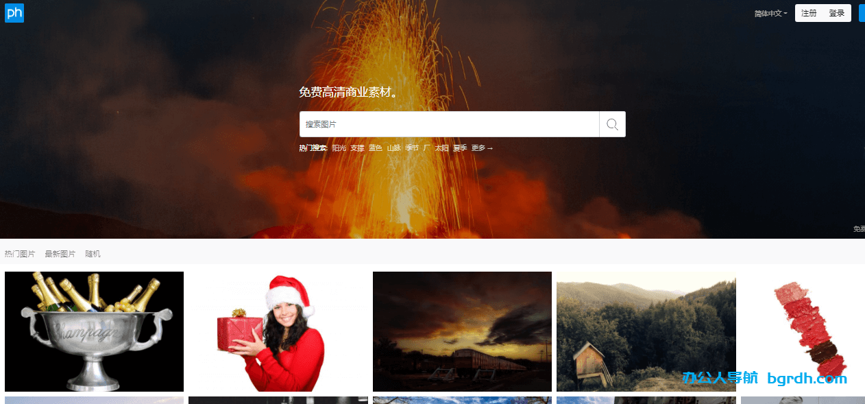 圖片版權(quán)怎么查詢,避免圖片版權(quán)侵權(quán)插圖3 圖片版權(quán)怎么查詢,避免圖片版權(quán)侵權(quán)插圖3