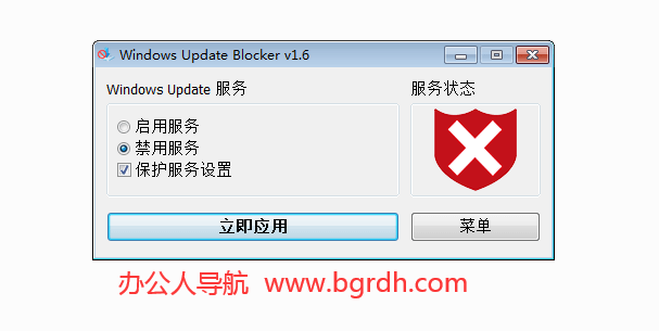 怎么徹底永久關(guān)閉win10自動(dòng)更新系統(tǒng)(一鍵關(guān)閉win10自動(dòng)更新工具)插圖 怎么徹底永久關(guān)閉win10自動(dòng)更新系統(tǒng)(一鍵關(guān)閉win10自動(dòng)更新工具)插圖