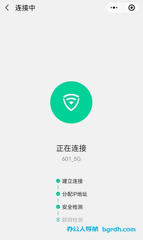 如何制作掃描連接WIFI二維碼,手機掃碼即可一鍵連接無線WIFI網絡插圖7 如何制作掃描連接WIFI二維碼,手機掃碼即可一鍵連接無線WIFI網絡插圖7