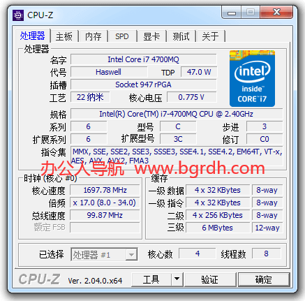 CPU-Z插圖 CPU-Z插圖