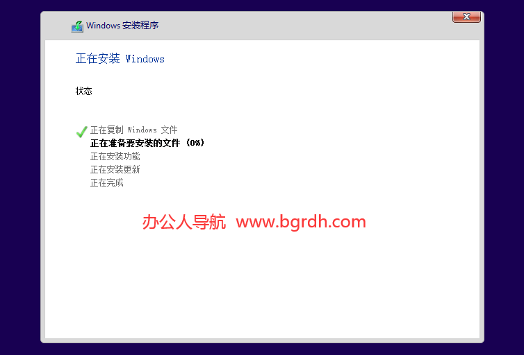 電腦系統(tǒng)安裝說明教程插圖10 電腦系統(tǒng)安裝說明教程插圖10