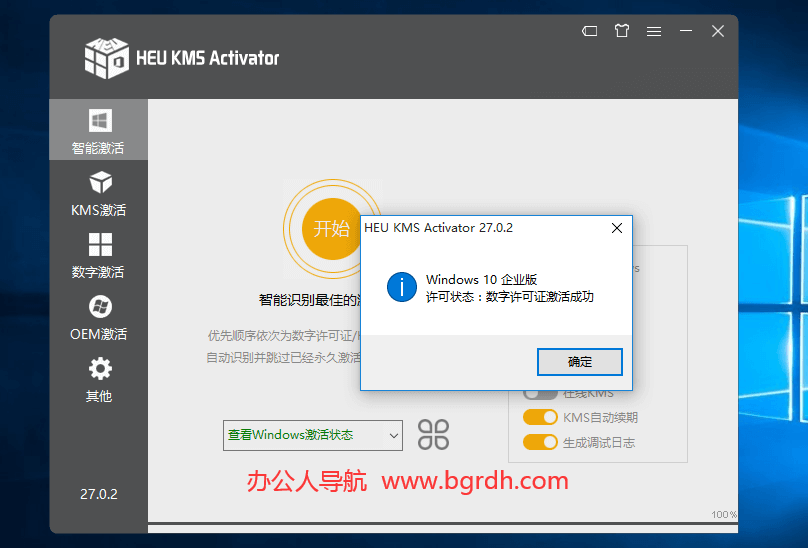 電腦系統(tǒng)安裝說明教程插圖18 電腦系統(tǒng)安裝說明教程插圖18