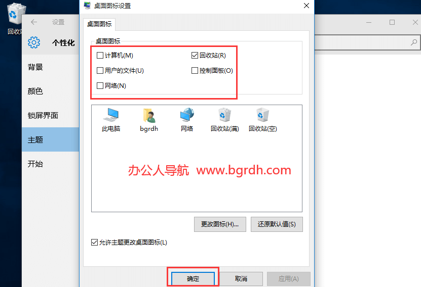 電腦系統(tǒng)安裝說明教程插圖21 電腦系統(tǒng)安裝說明教程插圖21