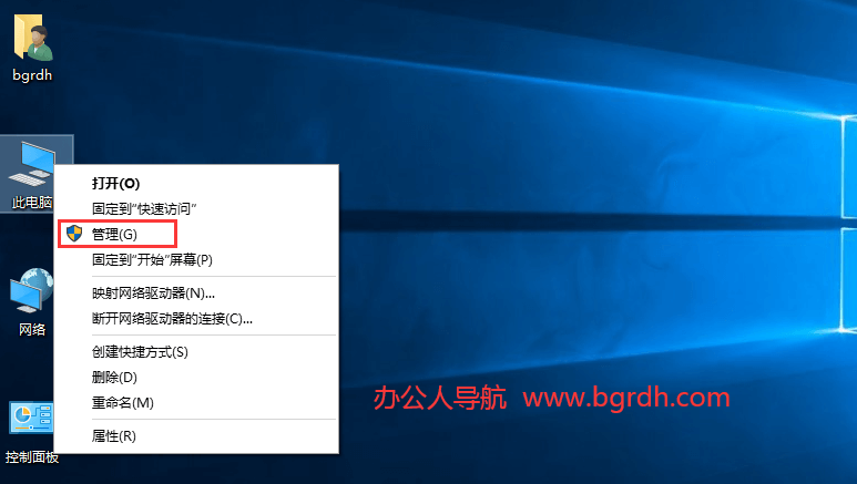 電腦系統(tǒng)安裝說明教程插圖22 電腦系統(tǒng)安裝說明教程插圖22