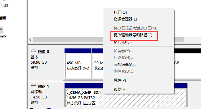 電腦系統(tǒng)安裝說明教程插圖24 電腦系統(tǒng)安裝說明教程插圖24
