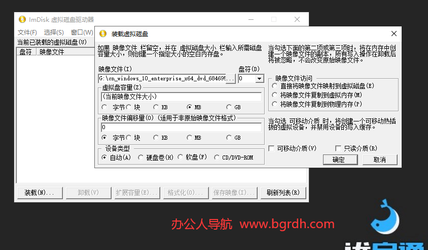 使用PE安裝系統教程說明插圖3 使用PE安裝系統教程說明插圖3