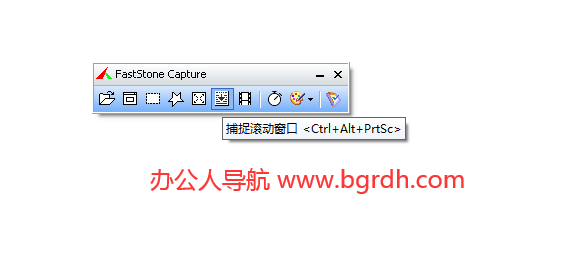 電腦截圖怎么截長(zhǎng)圖,滾動(dòng)截圖工具插圖4 電腦截圖怎么截長(zhǎng)圖,滾動(dòng)截圖工具插圖4