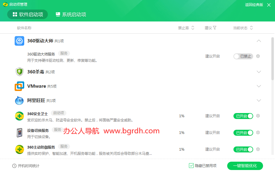 文件刪不掉在另一個程序中打開解決方法插圖3 文件刪不掉在另一個程序中打開解決方法插圖3