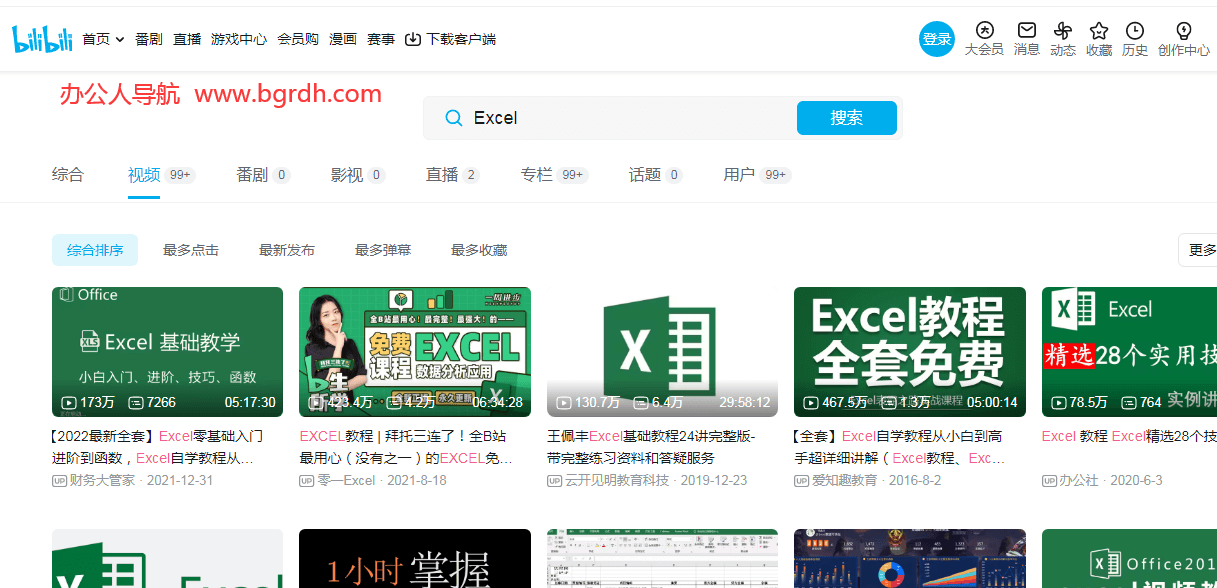 免費(fèi)在線學(xué)習(xí)網(wǎng)站大全插圖9 免費(fèi)在線學(xué)習(xí)網(wǎng)站大全插圖9