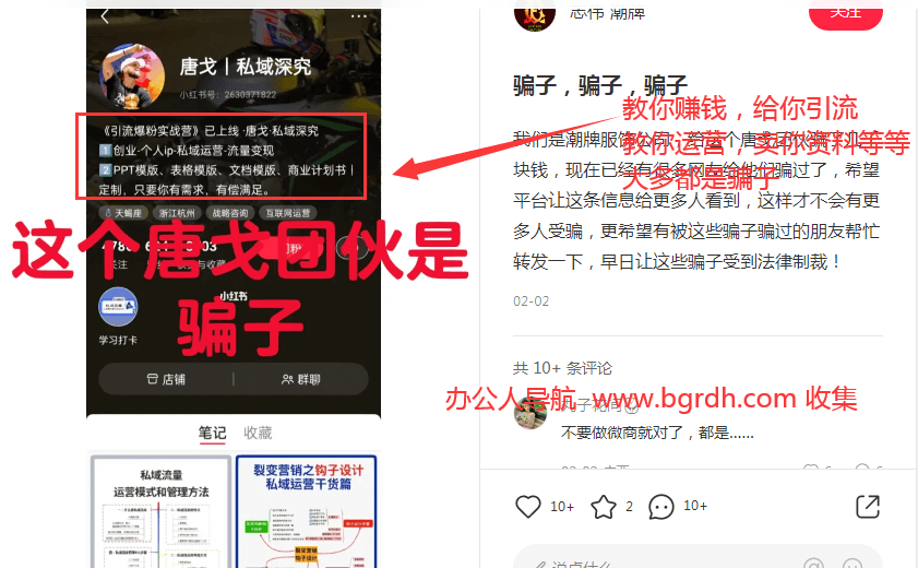 網(wǎng)上騙子多,交易需謹(jǐn)慎插圖2 網(wǎng)上騙子多,交易需謹(jǐn)慎插圖2
