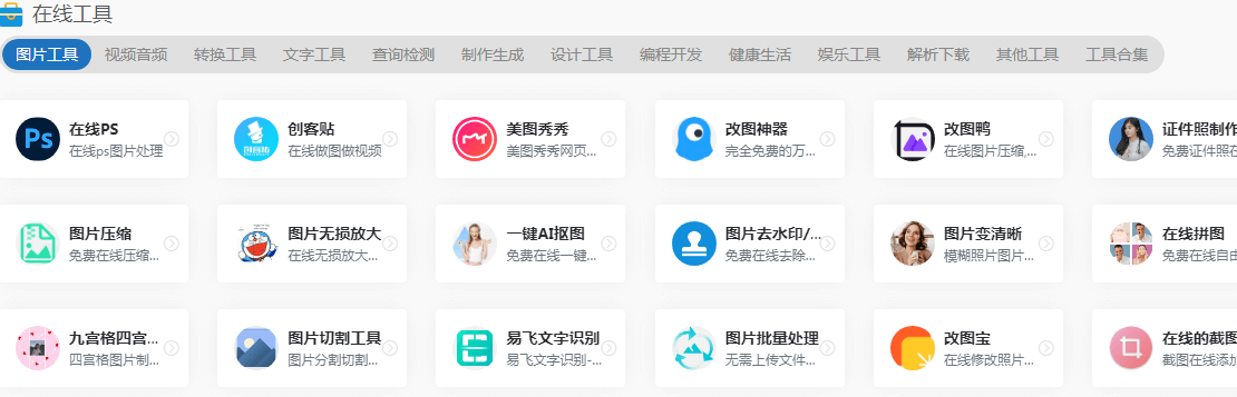 了解辦公人導航網站插圖 了解辦公人導航網站插圖