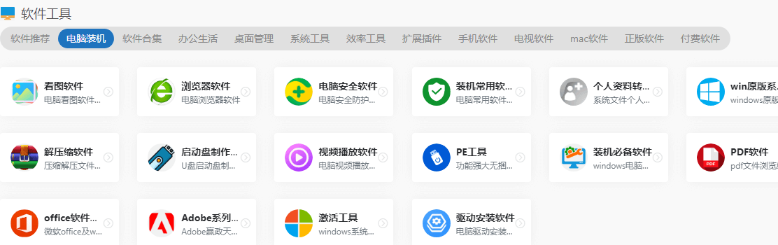 了解辦公人導航網站插圖2 了解辦公人導航網站插圖2