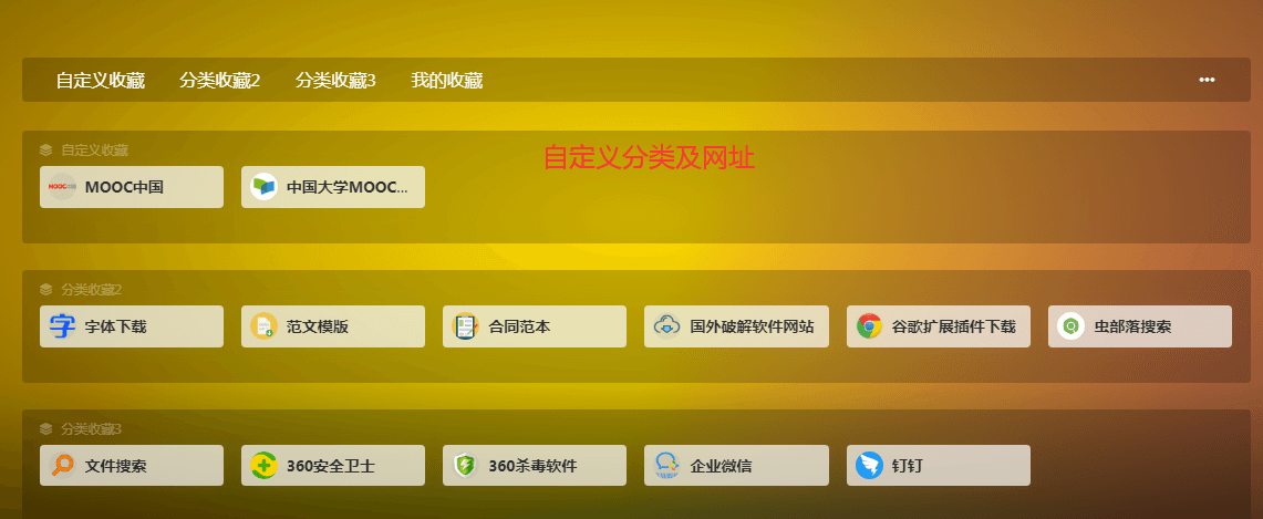 了解辦公人導航網站插圖8 了解辦公人導航網站插圖8