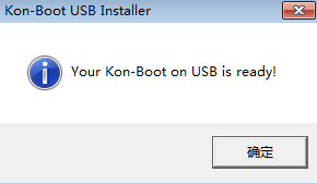 Kon-Boot插圖3 Kon-Boot插圖3