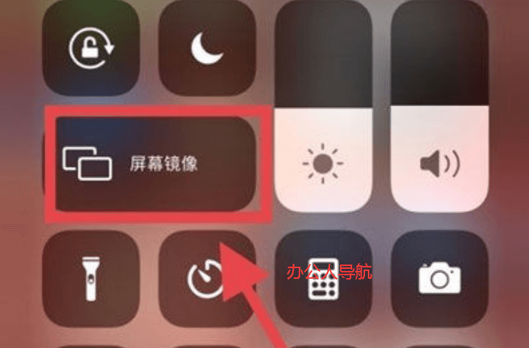 手機(jī)怎么投屏到電腦上插圖5 手機(jī)怎么投屏到電腦上插圖5