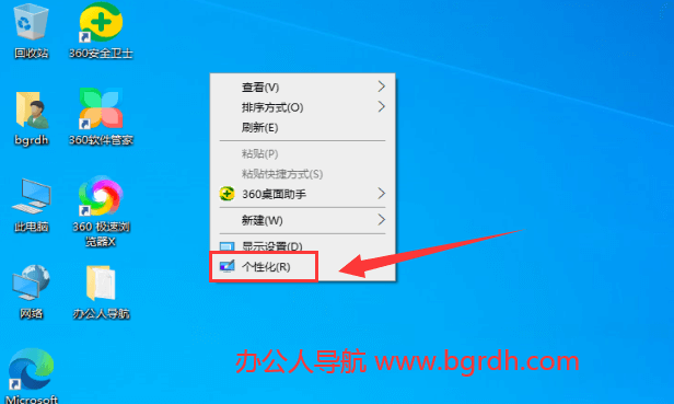 電腦鎖屏設置方法,密碼及時間設置,鎖屏快捷鍵插圖3 電腦鎖屏設置方法,密碼及時間設置,鎖屏快捷鍵插圖3
