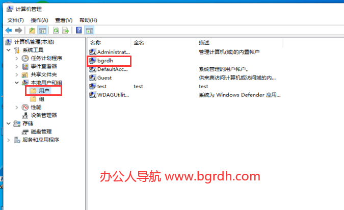 電腦怎么設(shè)置開機(jī)密碼,電腦賬號(hào)開機(jī)密碼設(shè)置方法插圖11 電腦怎么設(shè)置開機(jī)密碼,電腦賬號(hào)開機(jī)密碼設(shè)置方法插圖11