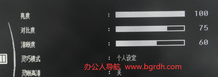 電腦屏幕亮度怎么調(diào)(適用于win7/win10/win11)插圖2 電腦屏幕亮度怎么調(diào)(適用于win7/win10/win11)插圖2
