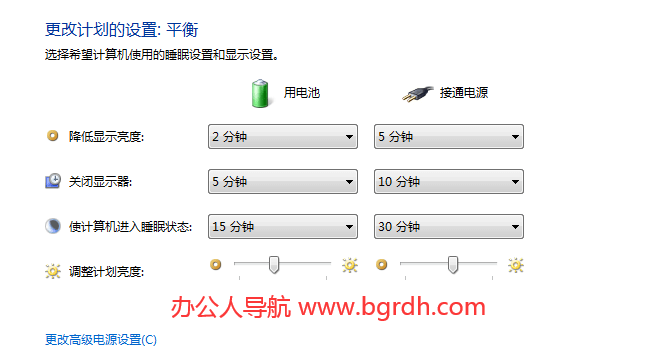 電腦屏幕亮度怎么調(diào)(適用于win7/win10/win11)插圖3 電腦屏幕亮度怎么調(diào)(適用于win7/win10/win11)插圖3