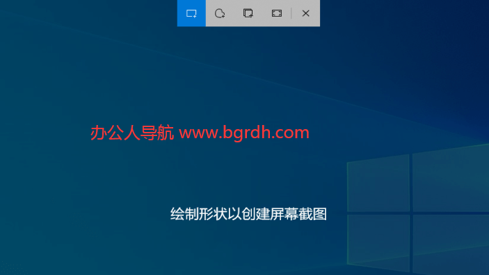 電腦如何截圖,電腦截圖的3種方法插圖6 電腦如何截圖,電腦截圖的3種方法插圖6