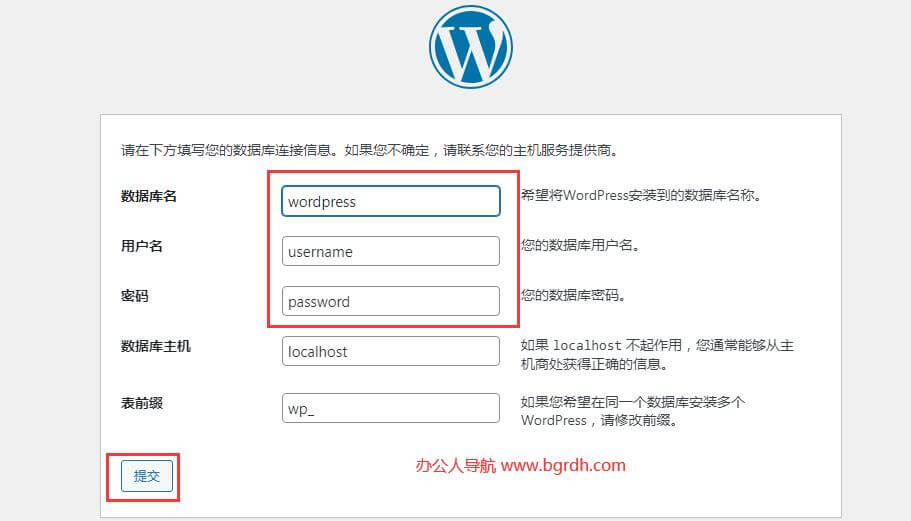 wordpress建站詳細(xì)過程,新手小白教程插圖10 wordpress建站詳細(xì)過程,新手小白教程插圖10