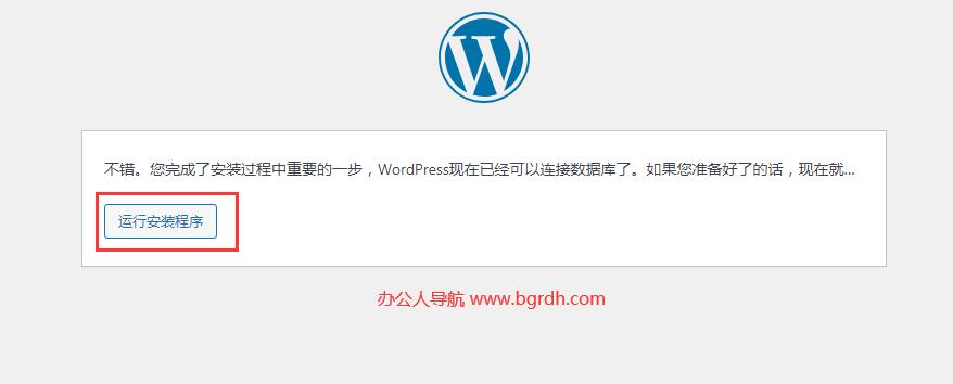wordpress建站詳細(xì)過程,新手小白教程插圖12 wordpress建站詳細(xì)過程,新手小白教程插圖12