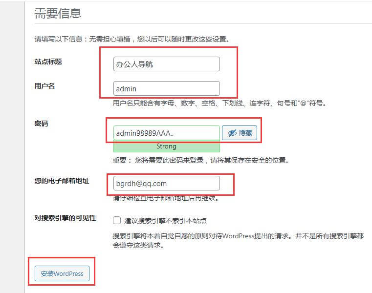 wordpress建站詳細(xì)過程,新手小白教程插圖13 wordpress建站詳細(xì)過程,新手小白教程插圖13