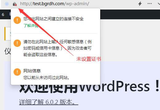 wordpress建站詳細(xì)過程,新手小白教程插圖16 wordpress建站詳細(xì)過程,新手小白教程插圖16
