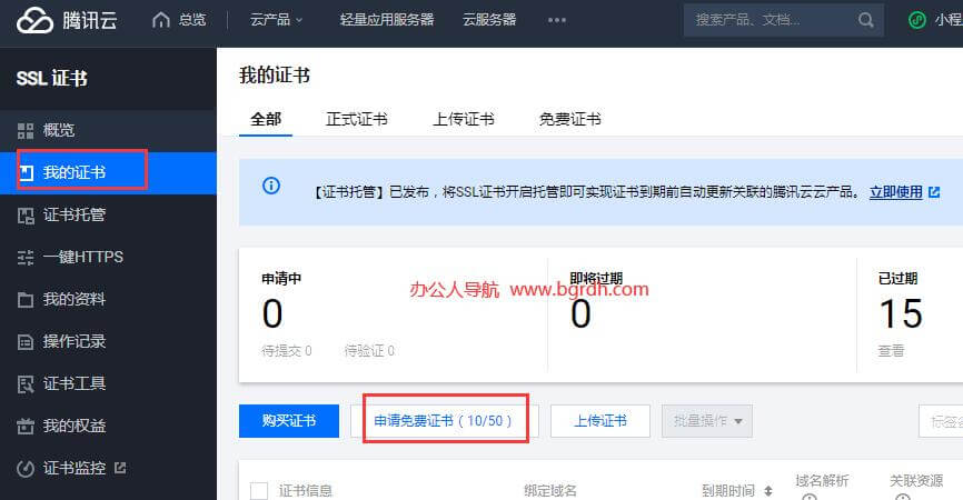 wordpress建站詳細(xì)過程,新手小白教程插圖18 wordpress建站詳細(xì)過程,新手小白教程插圖18