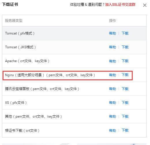 wordpress建站詳細(xì)過程,新手小白教程插圖19 wordpress建站詳細(xì)過程,新手小白教程插圖19