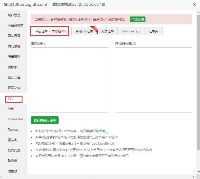 wordpress建站詳細(xì)過程,新手小白教程插圖20 wordpress建站詳細(xì)過程,新手小白教程插圖20