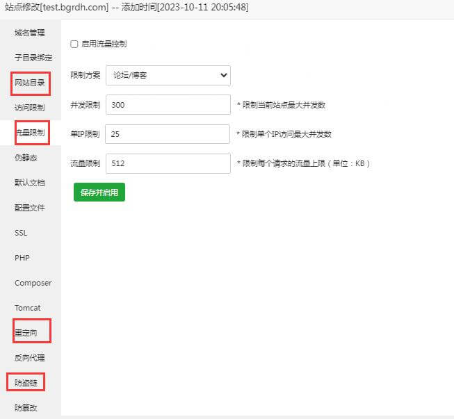 wordpress建站詳細(xì)過程,新手小白教程插圖22 wordpress建站詳細(xì)過程,新手小白教程插圖22