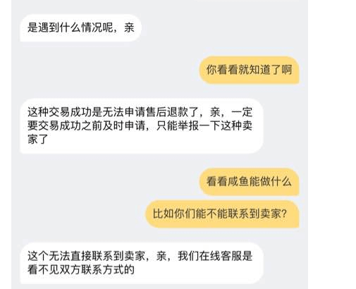 office365在閑魚(yú)拼車(chē)安全嗎?插圖2 office365在閑魚(yú)拼車(chē)安全嗎?插圖2