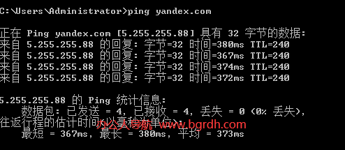 無(wú)法訪問yandex網(wǎng)站,修改dns解決方法插圖2 無(wú)法訪問yandex網(wǎng)站,修改dns解決方法插圖2