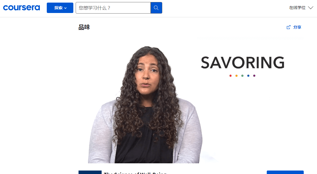 coursera在國(guó)內(nèi)無(wú)法觀看怎么辦,解決方法分享插圖7 coursera在國(guó)內(nèi)無(wú)法觀看怎么辦,解決方法分享插圖7